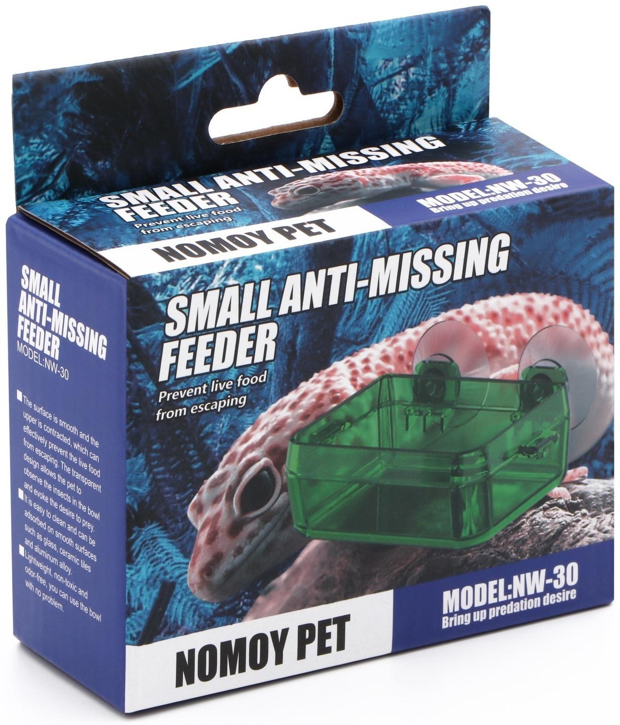 Кормушка NomoyPet для террариума на присосках, 10 х 4 х 7,5 см, зелёная