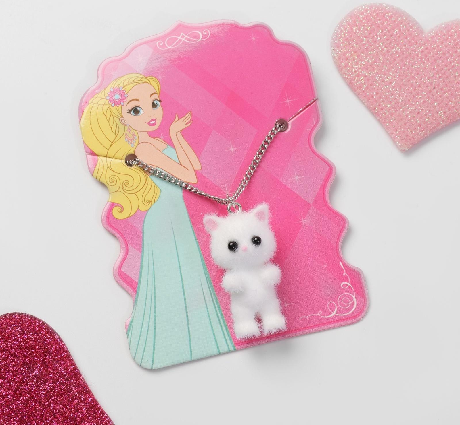 Кулон детский 