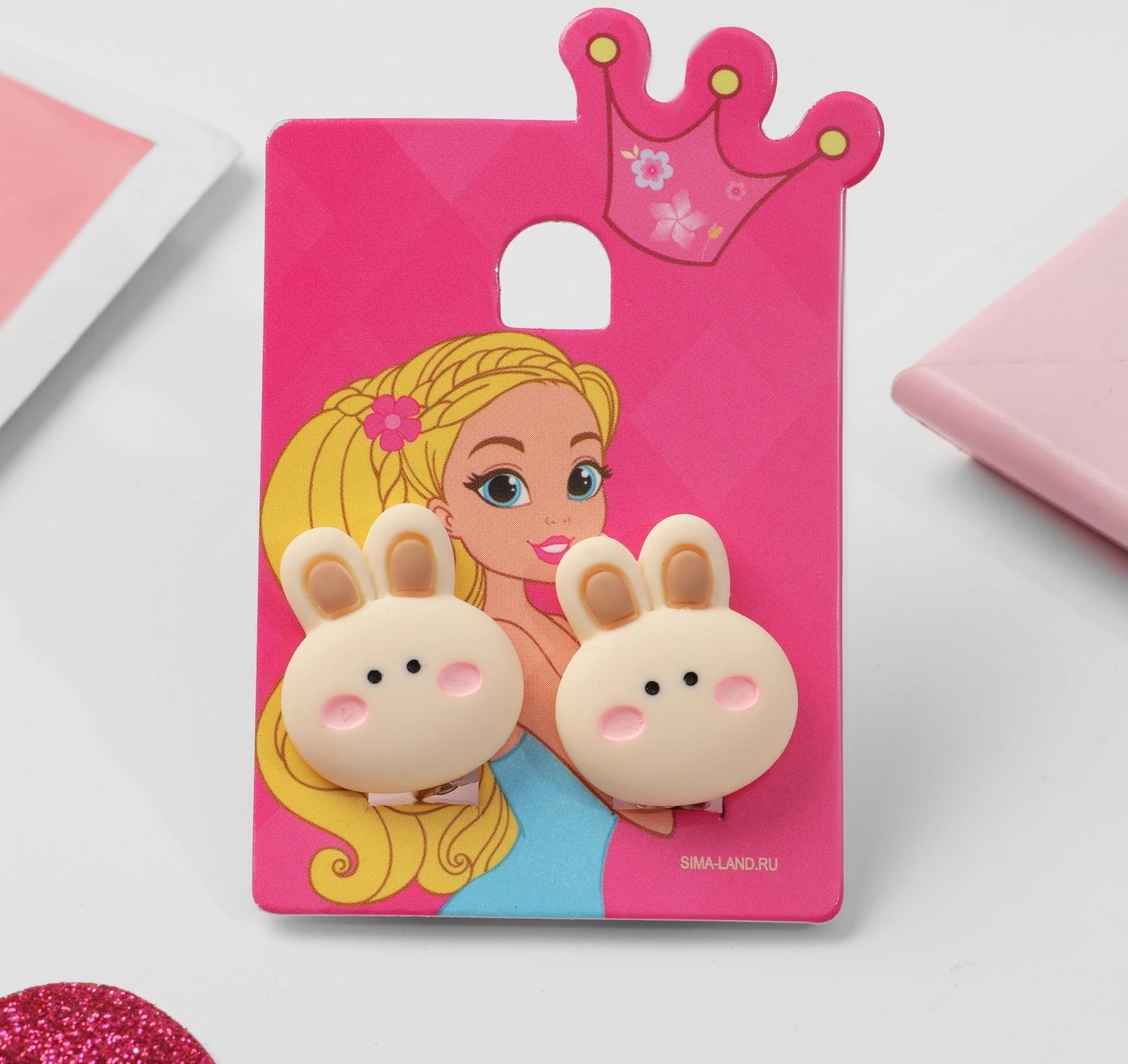 Клипсы детские 