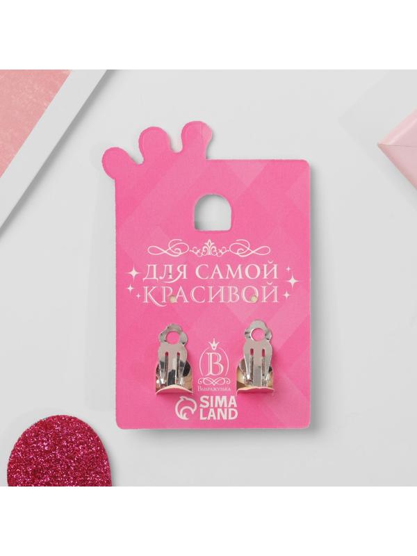 Клипсы детские 