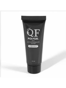 Полигель для наращивания, 3-х фазный, 15 мл, LED/UV, цвет морковный
