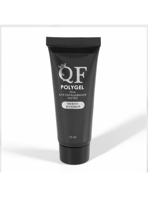 Полигель для наращивания, 3-х фазный, 15 мл, LED/UV, цвет нежно-розовый
