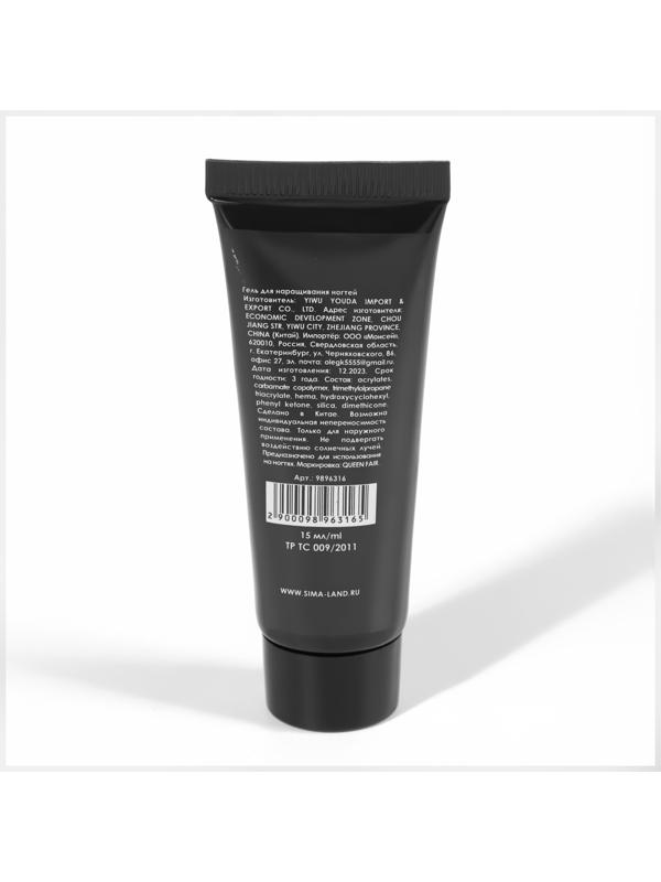 Полигель для наращивания, 3-х фазный, 15 мл, LED/UV, цвет нежно-розовый