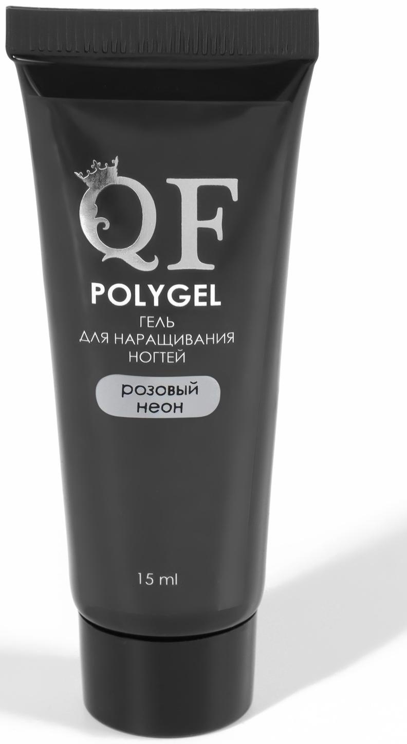 Полигель для наращивания, 3-х фазный, 15 мл, LED/UV, цвет неоново-розовый