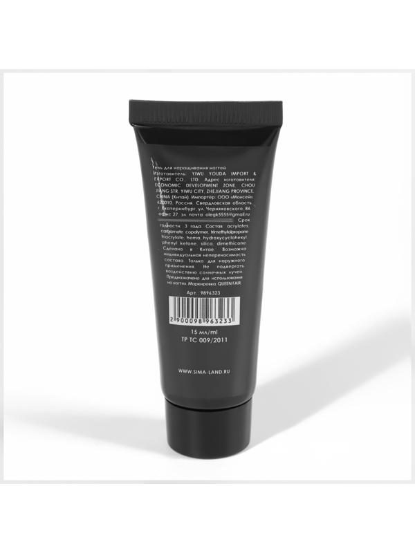 Полигель для наращивания, 3-х фазный, 15 мл, LED/UV, цвет красный