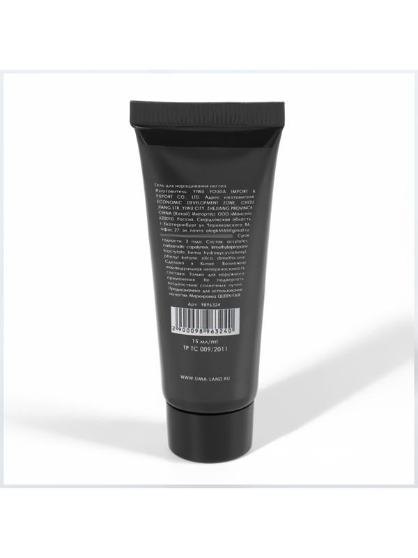 Полигель для наращивания, с блёстками, 3-х фазный, 15 мл, LED/UV, цвет белый