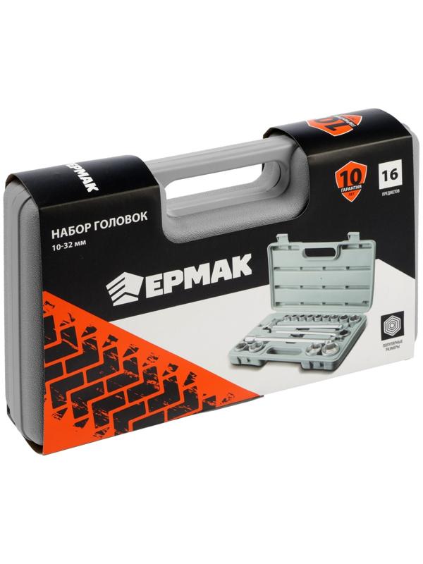 Набор торцевых головок ЕРМАК 736-565, с воротками, 1/2
