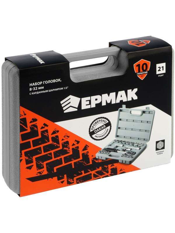 Набор торцевых головок ЕРМАК 736-006, с воротками, 1/2