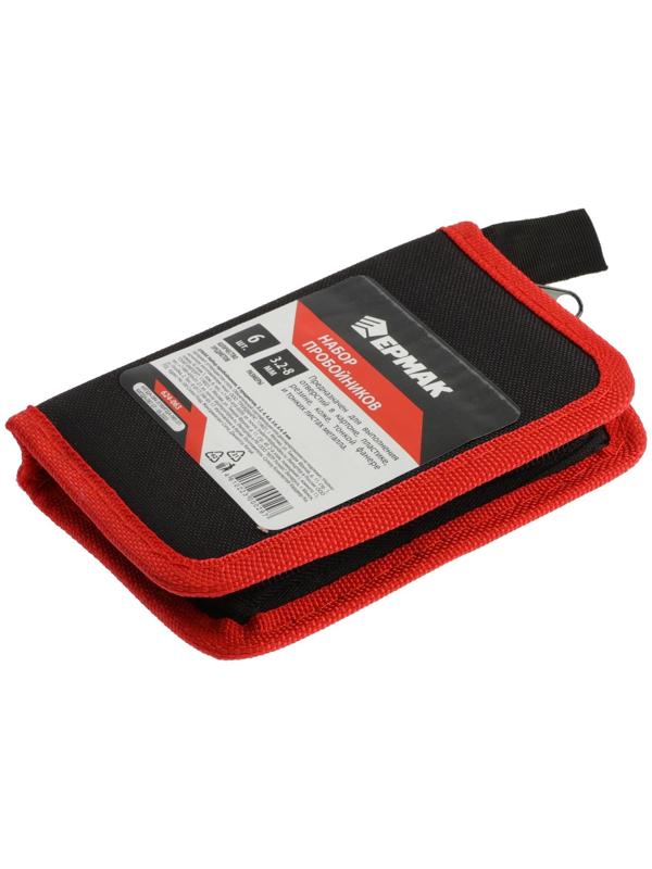 Набор пробойников для кожи ЕРМАК 624-063, 3.2 - 8 мм, 6 предметов, кейс-папка