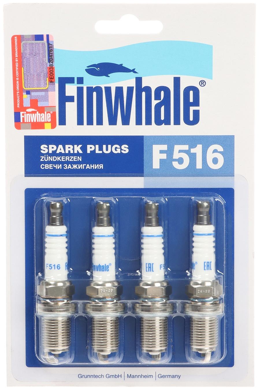 Свечи зажигания Finwhale F516 2110 16 кл. инжектор, набор 4 шт