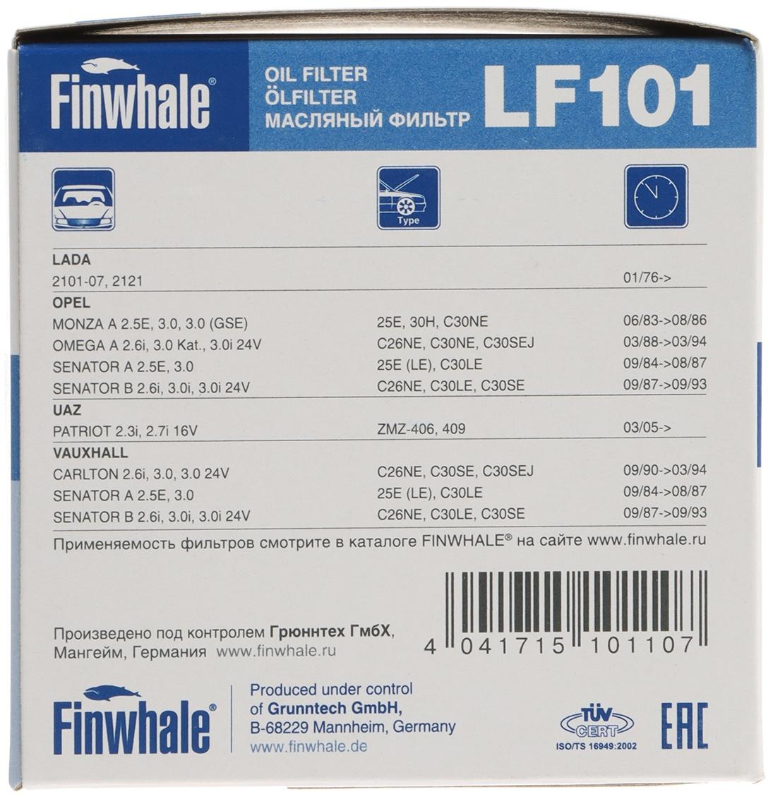 Фильтр масляный Finwhalе LF101, ВАЗ 2101