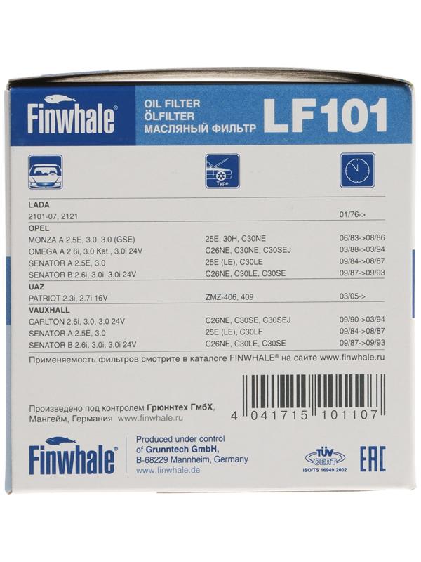 Фильтр масляный Finwhalе LF101, ВАЗ 2101