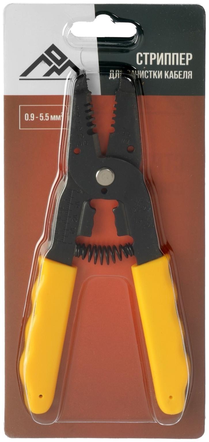 Стриппер ЛОМ, для зачистки кабеля, 0.9 - 5.5 мм2
