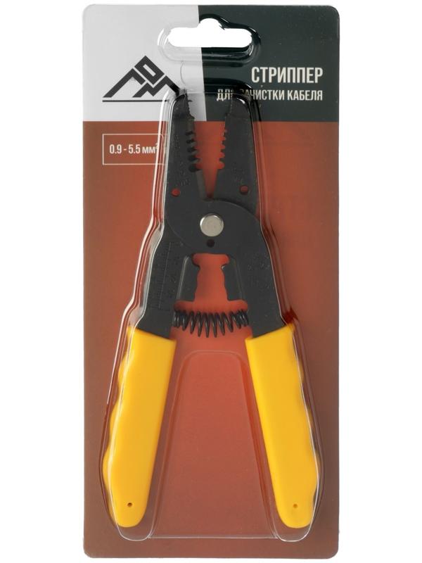 Стриппер ЛОМ, для зачистки кабеля, 0.9 - 5.5 мм2