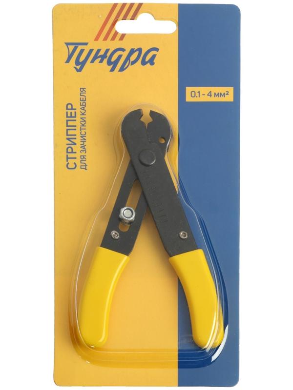 Стриппер ТУНДРА, для зачистки кабеля, 0.1 - 4 мм2