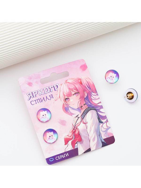 Серьги гвоздики «Яркого стиля» 1.5 х 1.5см