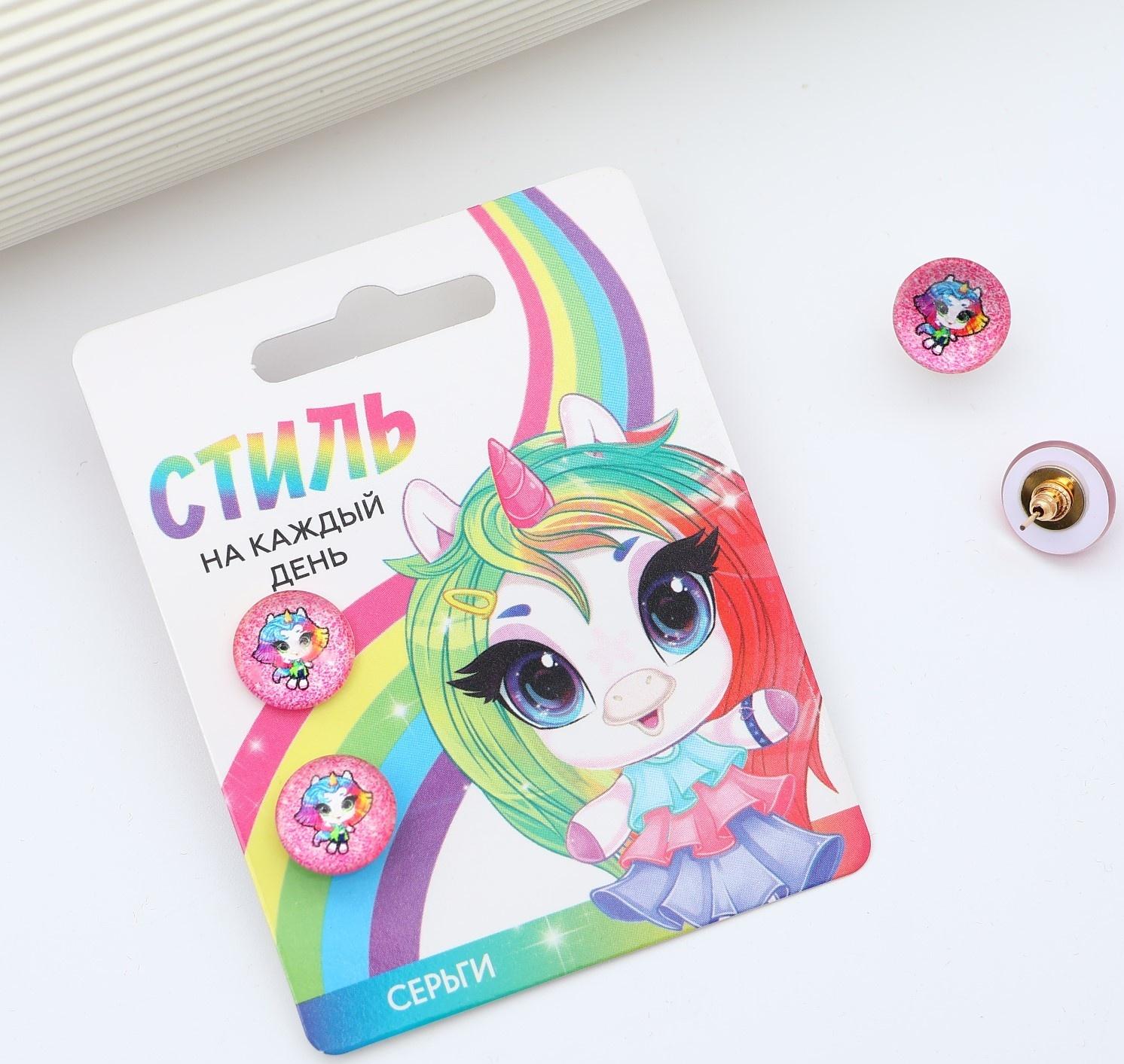 Серьги гвоздики «Стиль на каждый день» 1.5 х 1.5 см