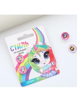 Серьги гвоздики «Стиль на каждый день» 1.5 х 1.5 см