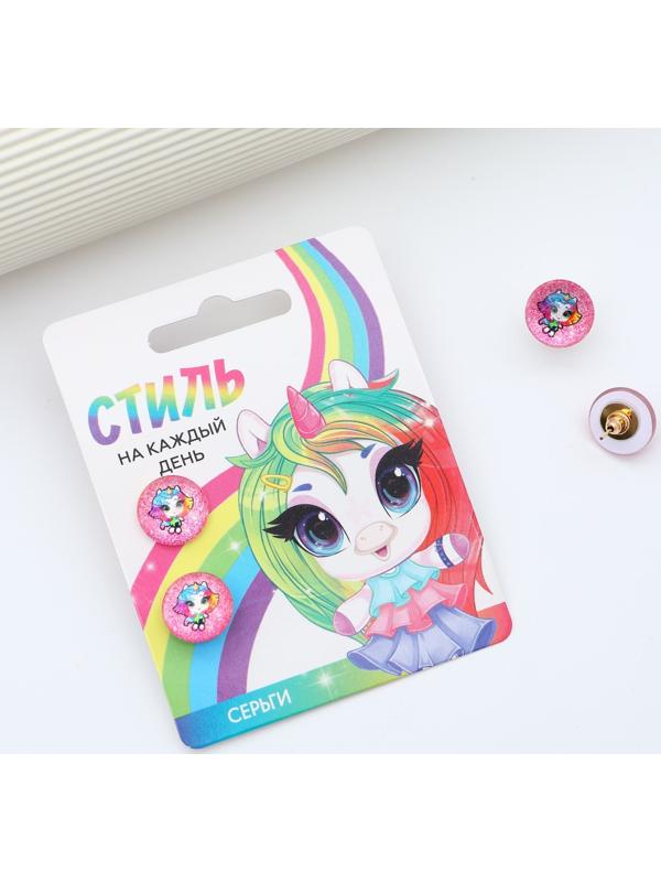 Серьги гвоздики «Стиль на каждый день» 1.5 х 1.5 см