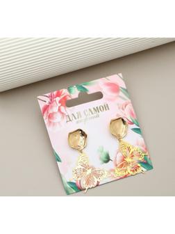 Серьги «Для самой нежной», 2.5 х 4 см