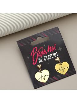 Серьги «Ведьмы не стареют», 2.5 х 4 см