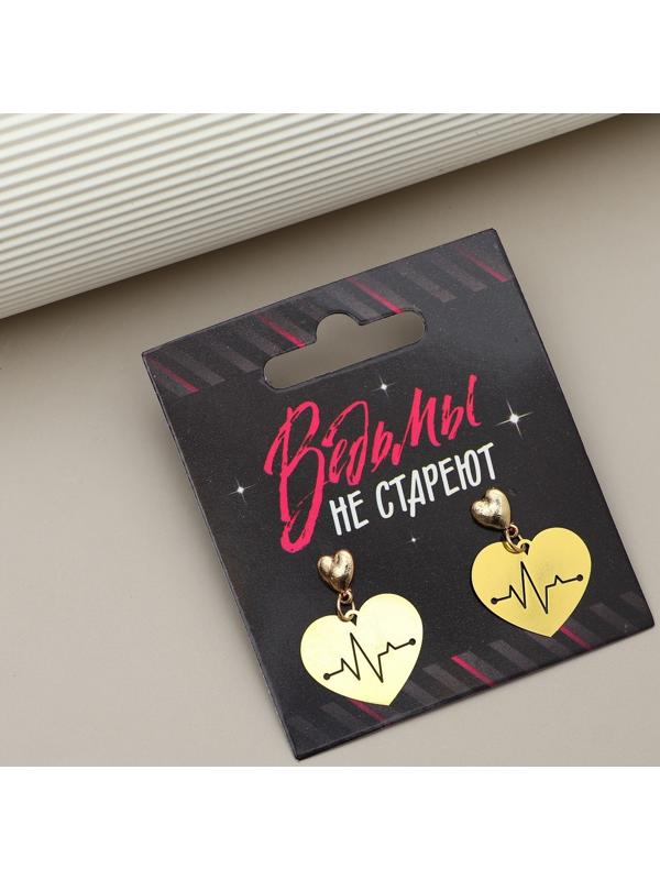 Серьги «Ведьмы не стареют», 2.5 х 4 см