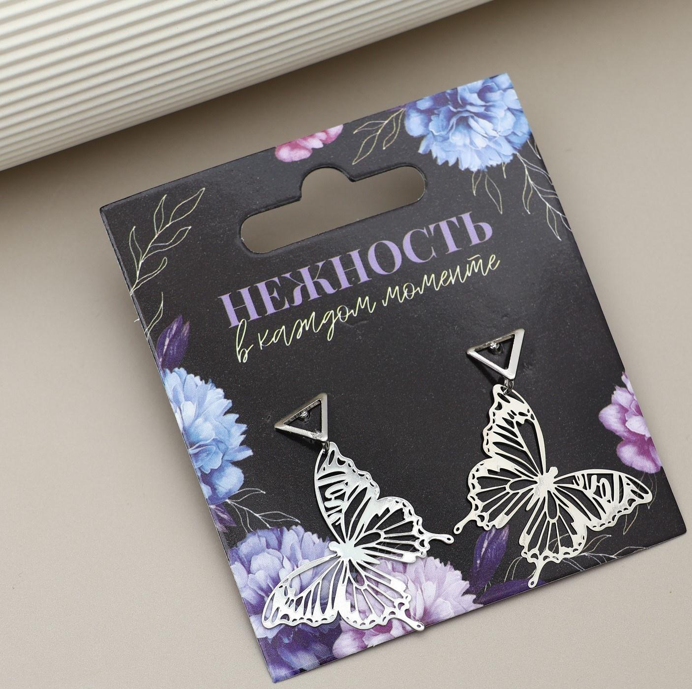 Серьги «Нежность в каждом моменте», 2.5 х 4 см