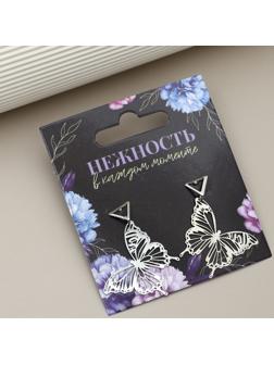 Серьги «Нежность в каждом моменте», 2.5 х 4 см