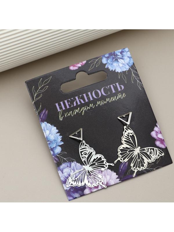 Серьги «Нежность в каждом моменте», 2.5 х 4 см