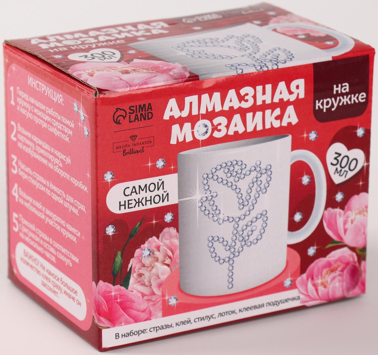 Алмазная мозаика на кружке «Самой нежной»