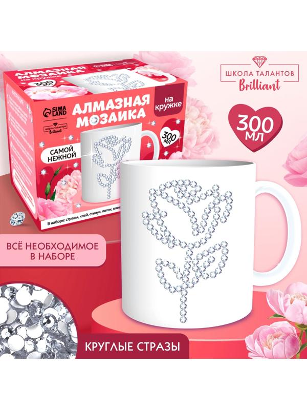 Алмазная мозаика на кружке «Самой нежной»