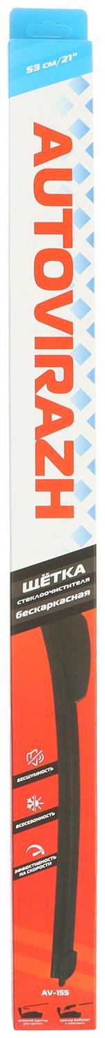 Щетка стеклоочистителя Autovirazh 