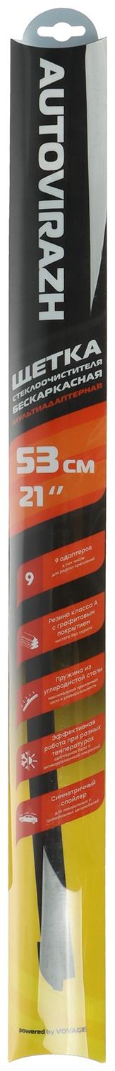 Щетка стеклоочистителя Autovirazh 