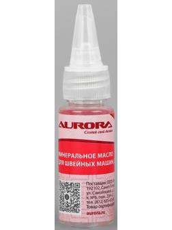 Масло минеральное для швейных машин и оверлоков 20мл AU-AV20 AURORA