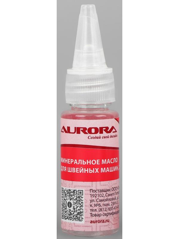 Масло минеральное для швейных машин и оверлоков 20мл AU-AV20 AURORA