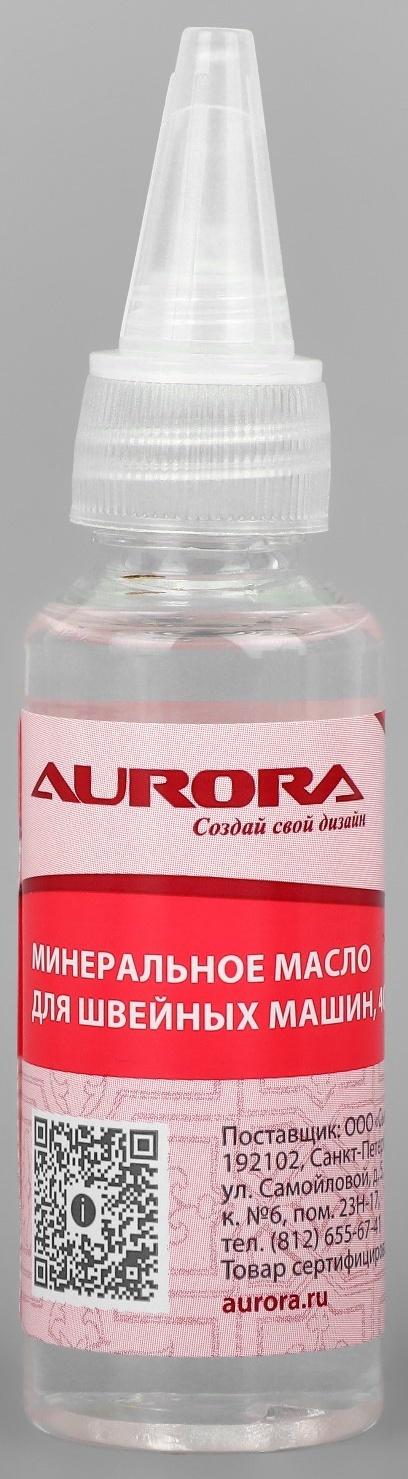 Масло минеральное для швейных машин и оверлоков 40мл AU-AV40 AURORA