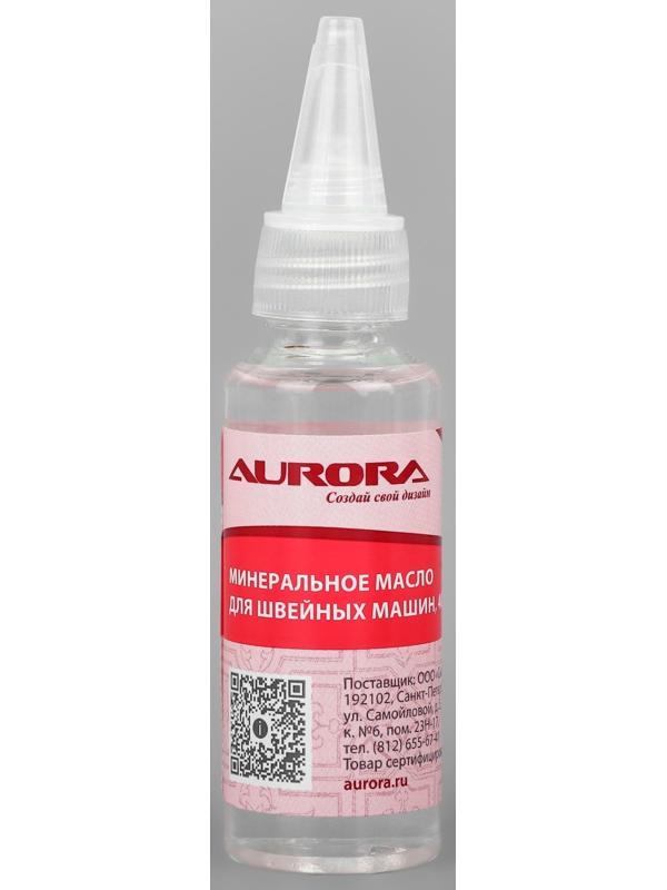 Масло минеральное для швейных машин и оверлоков 40мл AU-AV40 AURORA