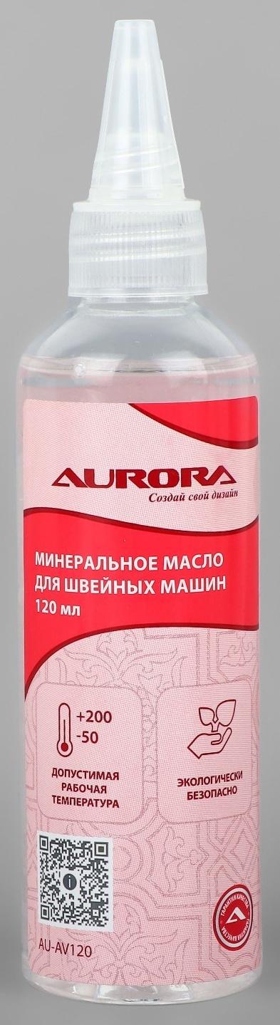 Масло минеральное для швейных машин и оверлоков 120мл AU-AV120 AURORA