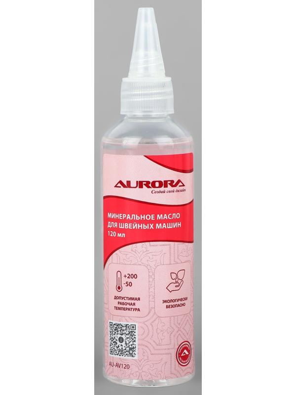 Масло минеральное для швейных машин и оверлоков 120мл AU-AV120 AURORA
