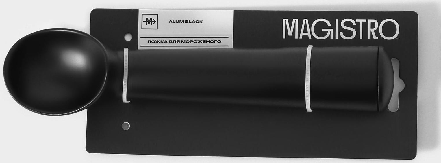 Ложка для мороженого Magistro Alum black, цвет чёрный