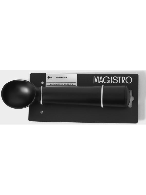 Ложка для мороженого Magistro Alum black, цвет чёрный