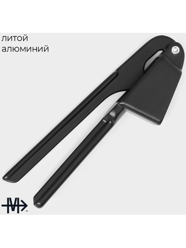 Пресс для чеснока Magistro Alum black, цвет чёрный