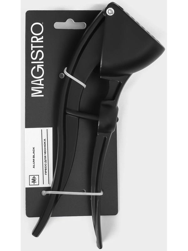 Пресс для чеснока Magistro Alum black, с выталкивателем косточек, цвет чёрный