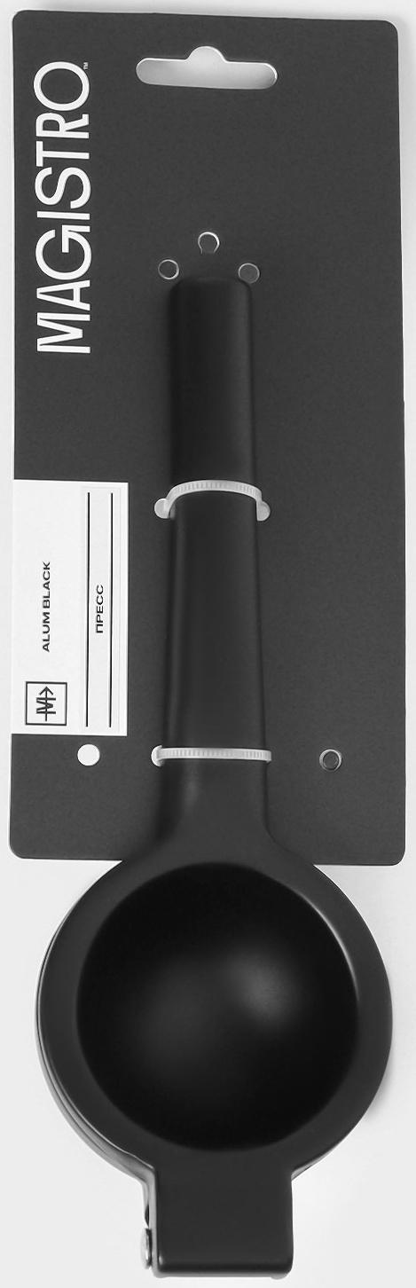 Пресс для цитрусовых Magistro Alum black, цвет чёрный