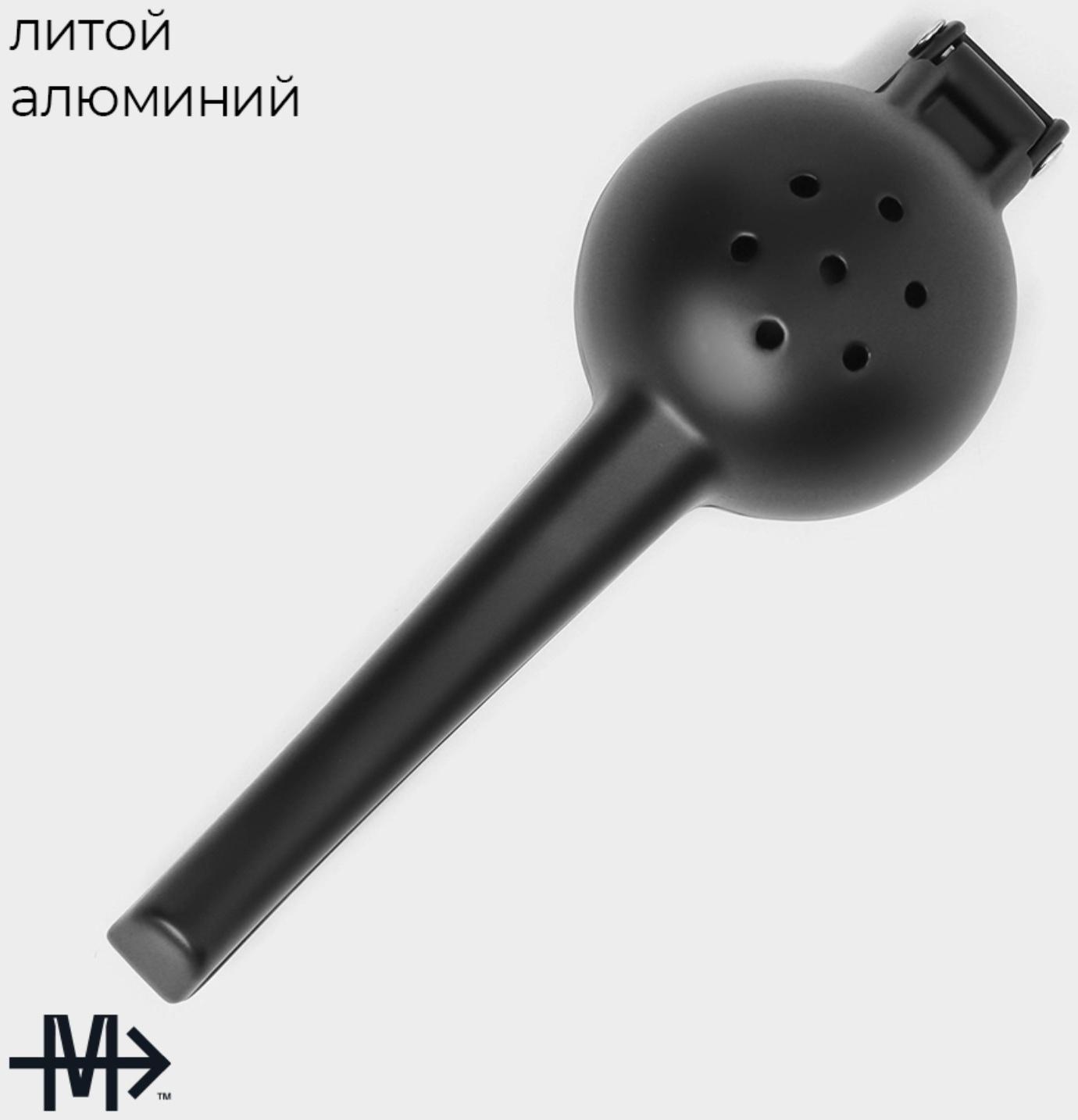 Пресс для цитрусовых Magistro Alum black, цвет чёрный