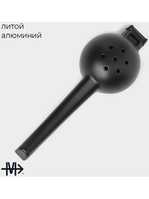 Пресс для цитрусовых Magistro Alum black, цвет чёрный
