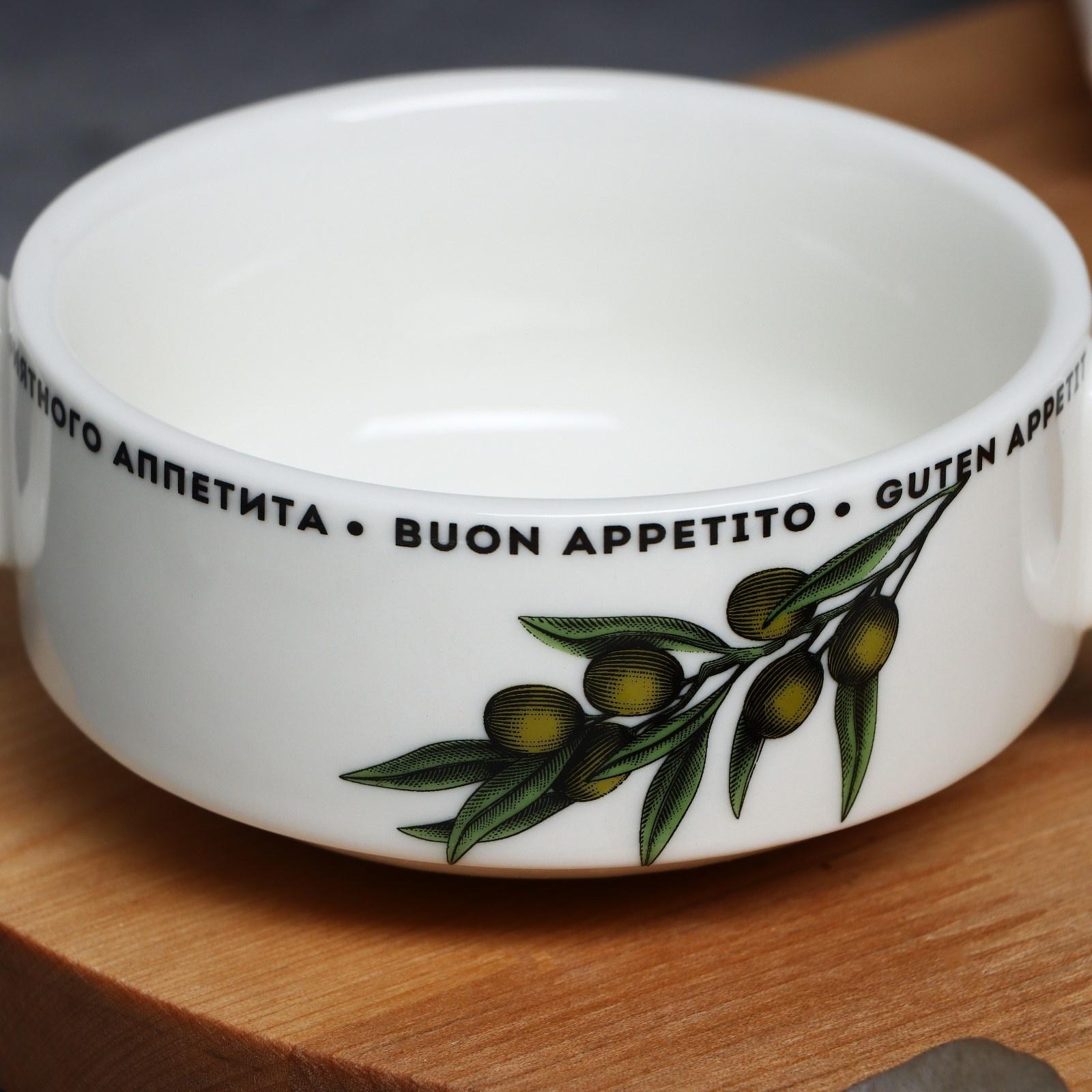 Супница с ручками «Приятного аппетита», 10.5 х 5 см