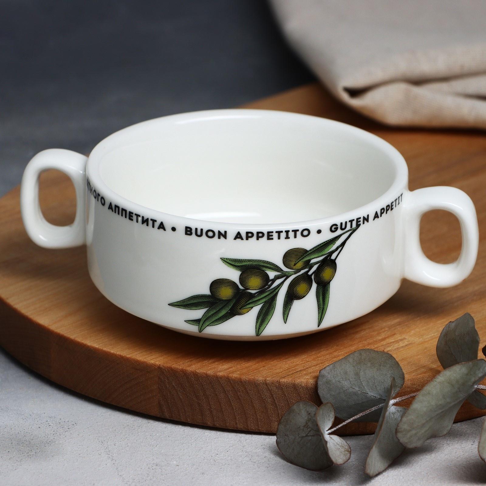 Супница с ручками «Приятного аппетита», 10.5 х 5 см