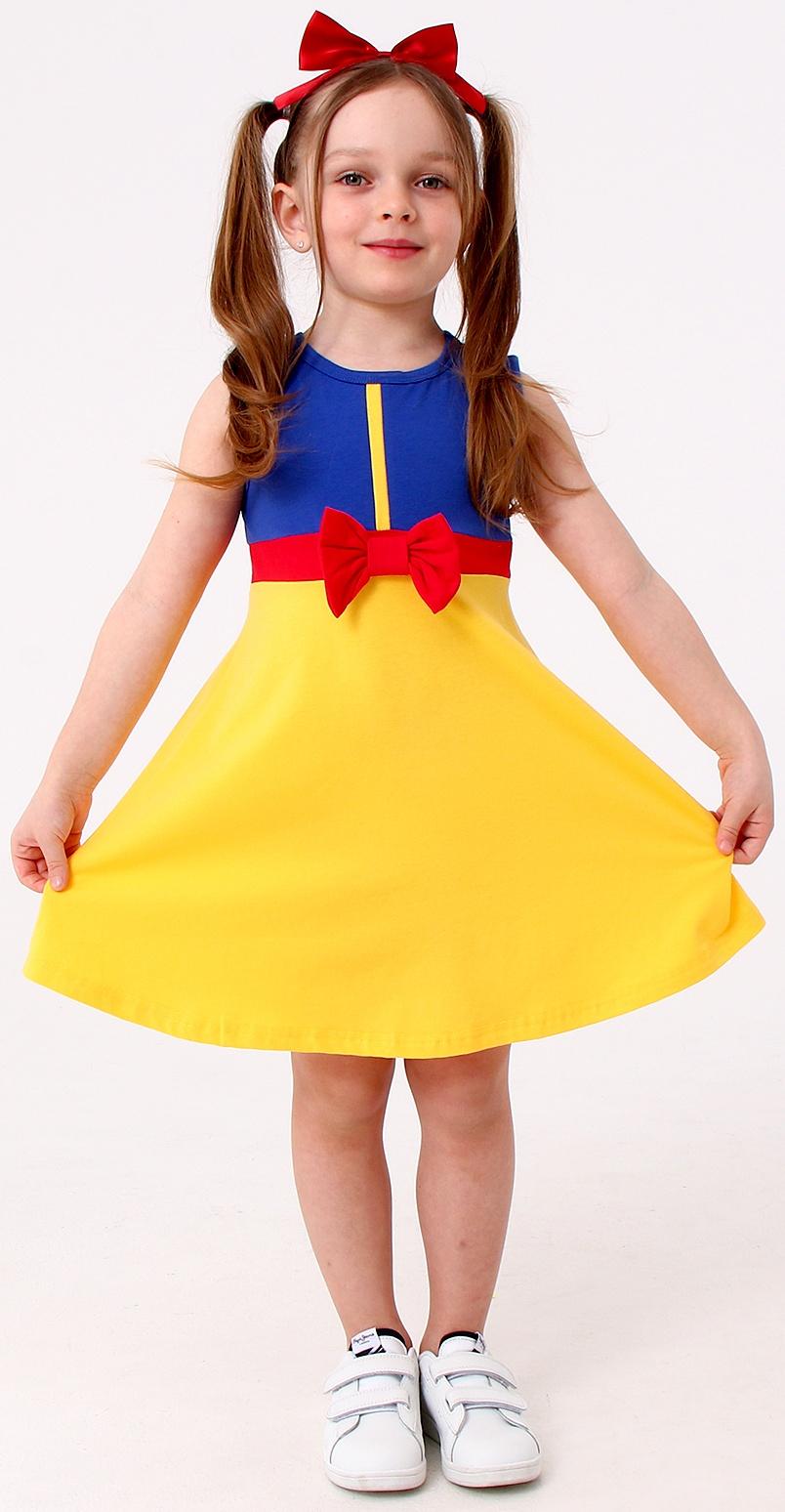 Карнавальный набор «Сказочная принцесса», рост 98–104 см