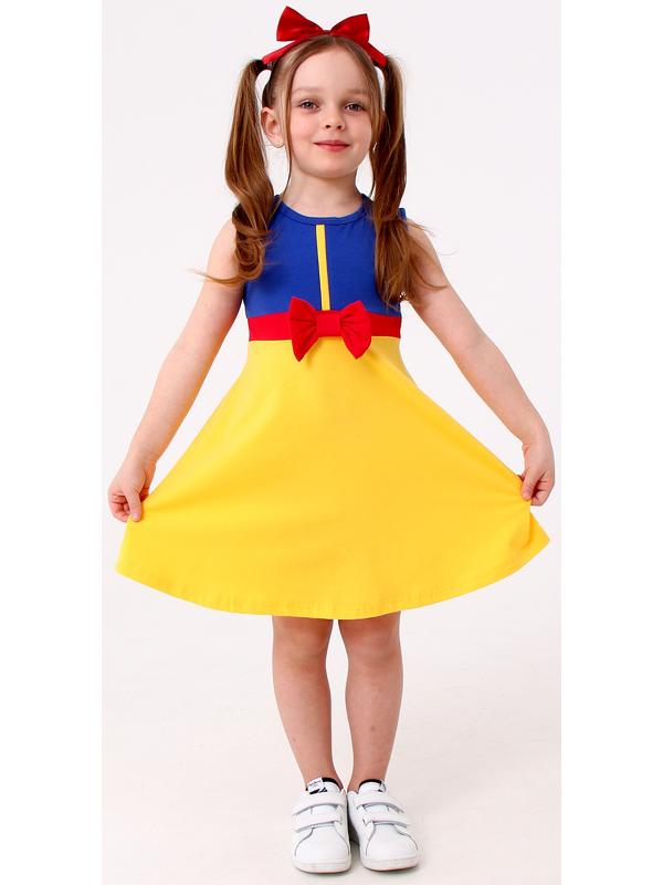 Карнавальный набор «Сказочная принцесса», рост 98–104 см